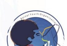 Comunicado a la Opinión Pública frente a la crisis de agua que atraviesa la Isla de San Andrés (Territorio Ancestral del Pueblo Raizal)