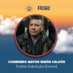 Pueblo Kokonuko (Centro)